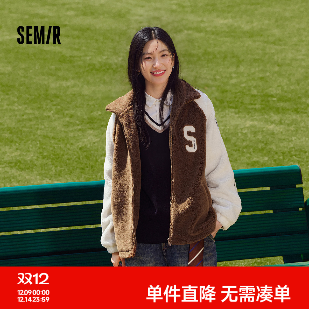 森马插肩袖拼色仿羊羔毛外套女