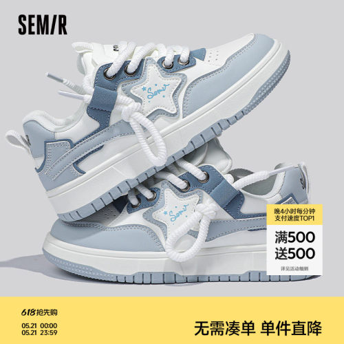 Semir女鞋小白鞋女厚底板鞋女