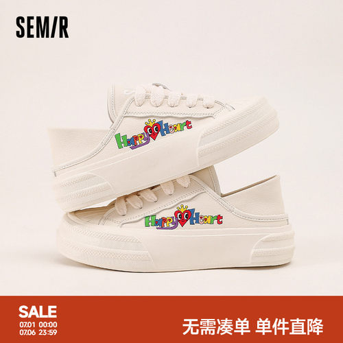 Semir女鞋板鞋新款厚底小白鞋