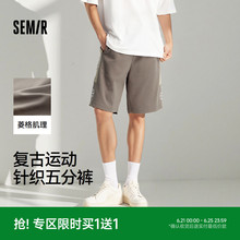 森马休闲中裤男复古运动风篮球短裤2025夏薄款宽松针织五分卫裤