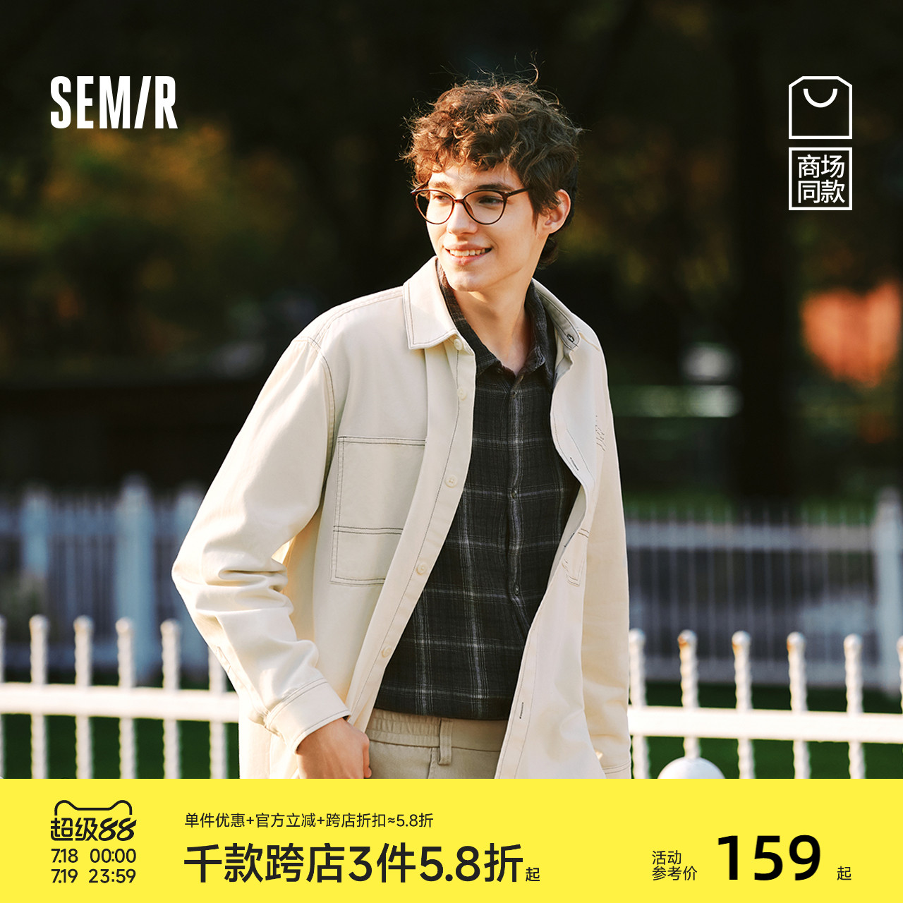 [商场同款]森马长袖衬衫男纯棉外穿式工装2025春新款衬衣外套宽松