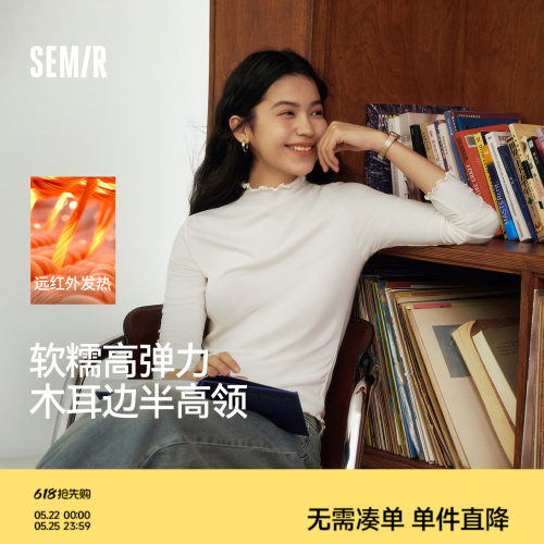 森马半高领发热抓绒长袖T恤女
