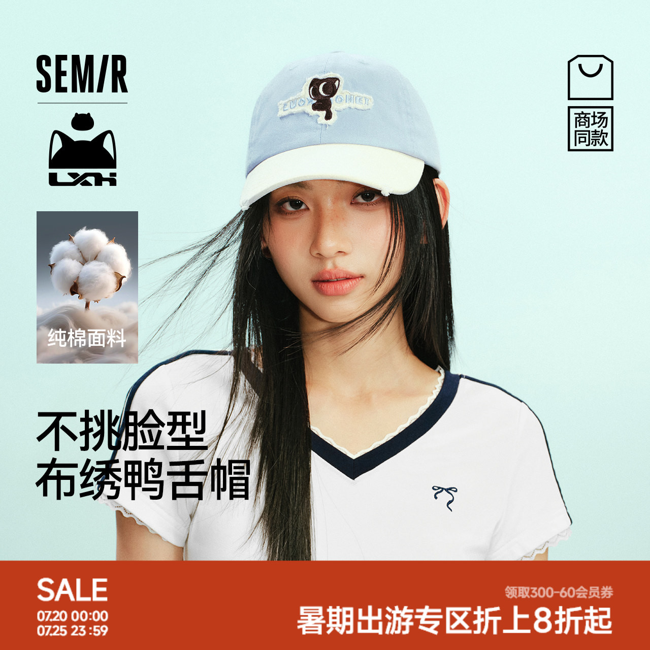 商场同款|森马罗小黑棒球帽男贴布绣鸭舌帽2026新款情侣遮阳帽子