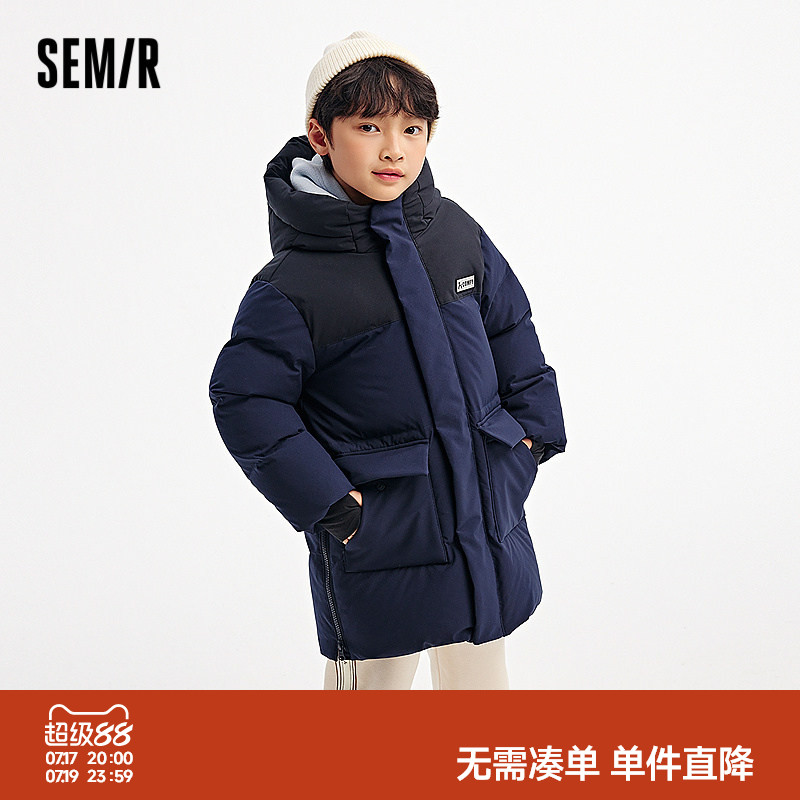 森马儿童羽绒服男2024新款三防外套中长款连帽冬装户外拼色男童装