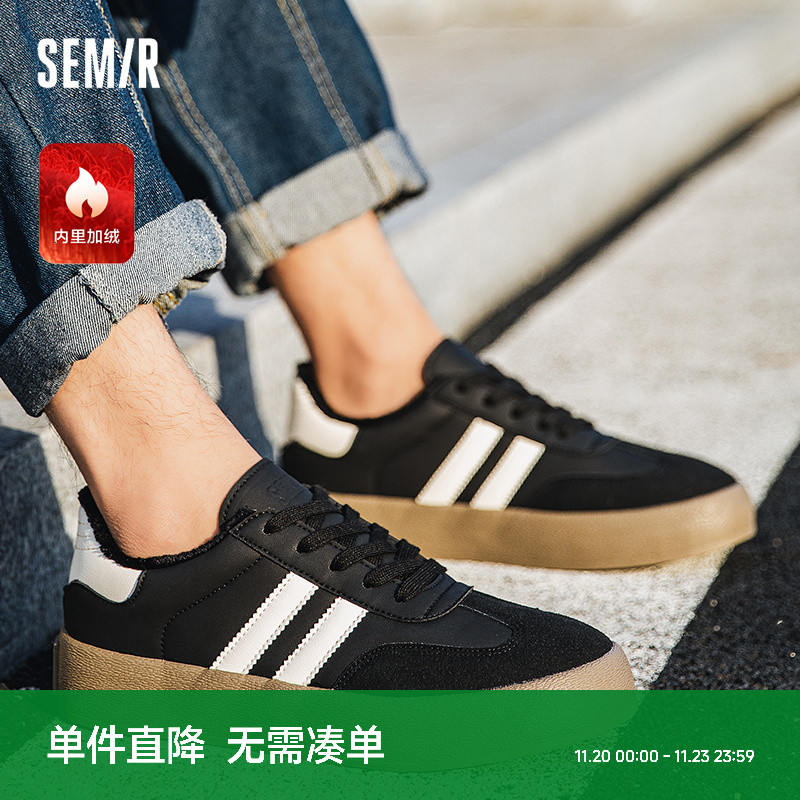 Semir德训鞋男2025新款春夏季