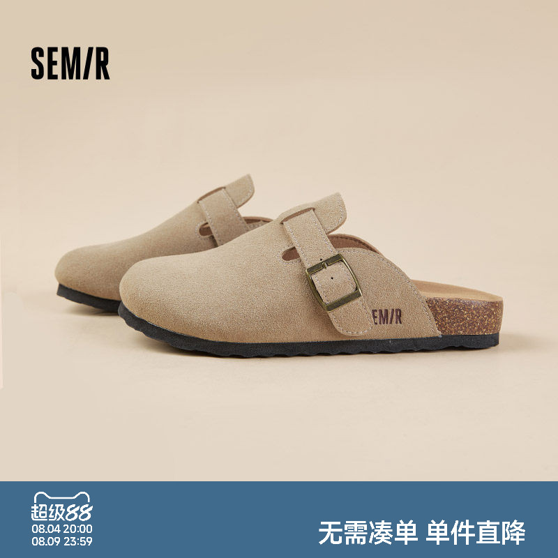 Semir女鞋懒人一脚蹬包头勃肯鞋