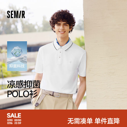 森马凉感抑菌时尚刺绣POLO衫男装