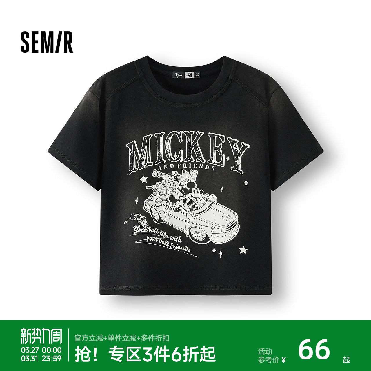 森马迪士尼合作系列短袖T恤女夏季短款印花做旧复古街头炸街上衣