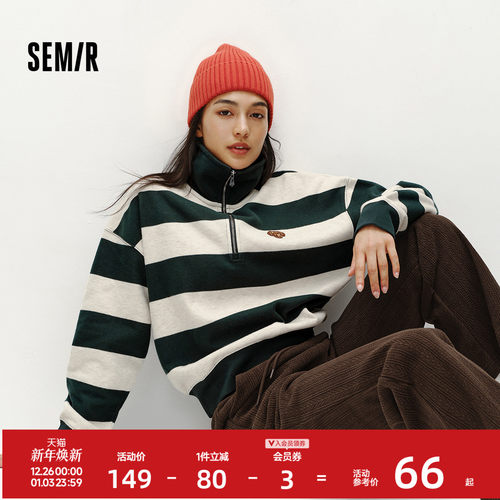 森马半拉链oversize抓绒卫衣女