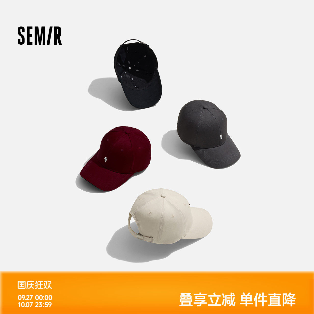 森马棒球帽男美式潮流刺绣鸭舌帽显脸小情侣款帽子简约百搭遮阳帽