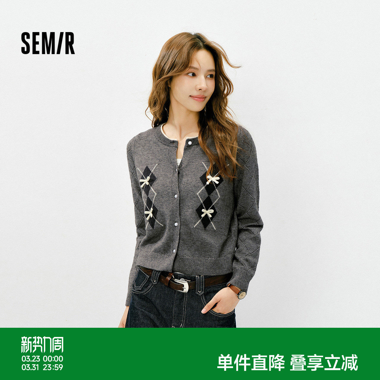 森马针织开衫女冬季短款蝴蝶结菱格假两件2025新款毛衣少女感毛衫