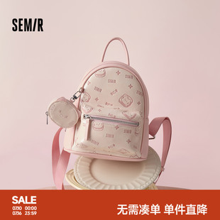森马包包女双肩包小众设计感满印旅行背包学生小书包2025新款时尚