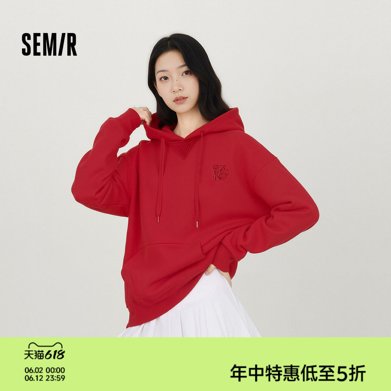 森马张仁华非遗联名卫衣女春中长款宽松连帽绣花新年设计感套头衫