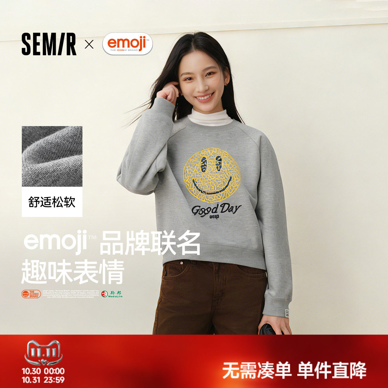 商场同款|森马emoji&trade; 联名系列卫衣女春秋图案插肩袖2026新款