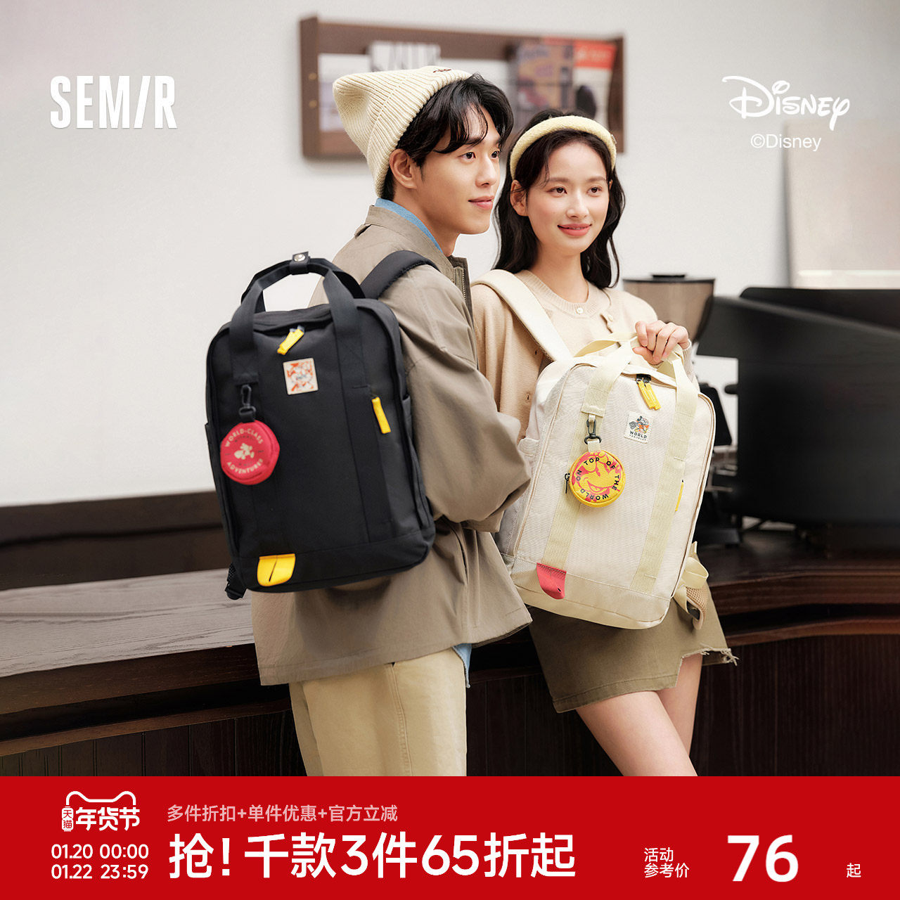 森马双肩包男迪士尼联名2025新款大容量手提电脑包情侣款背包时尚