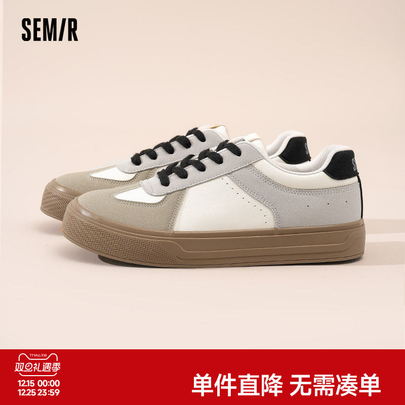 Semir男鞋德训鞋百搭小白鞋