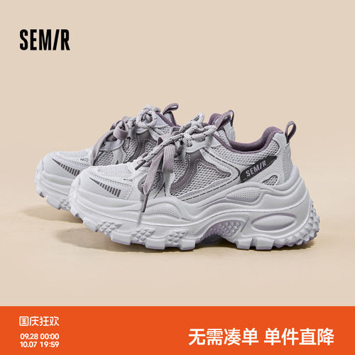 Semir女鞋厚底增高不累脚老爹鞋