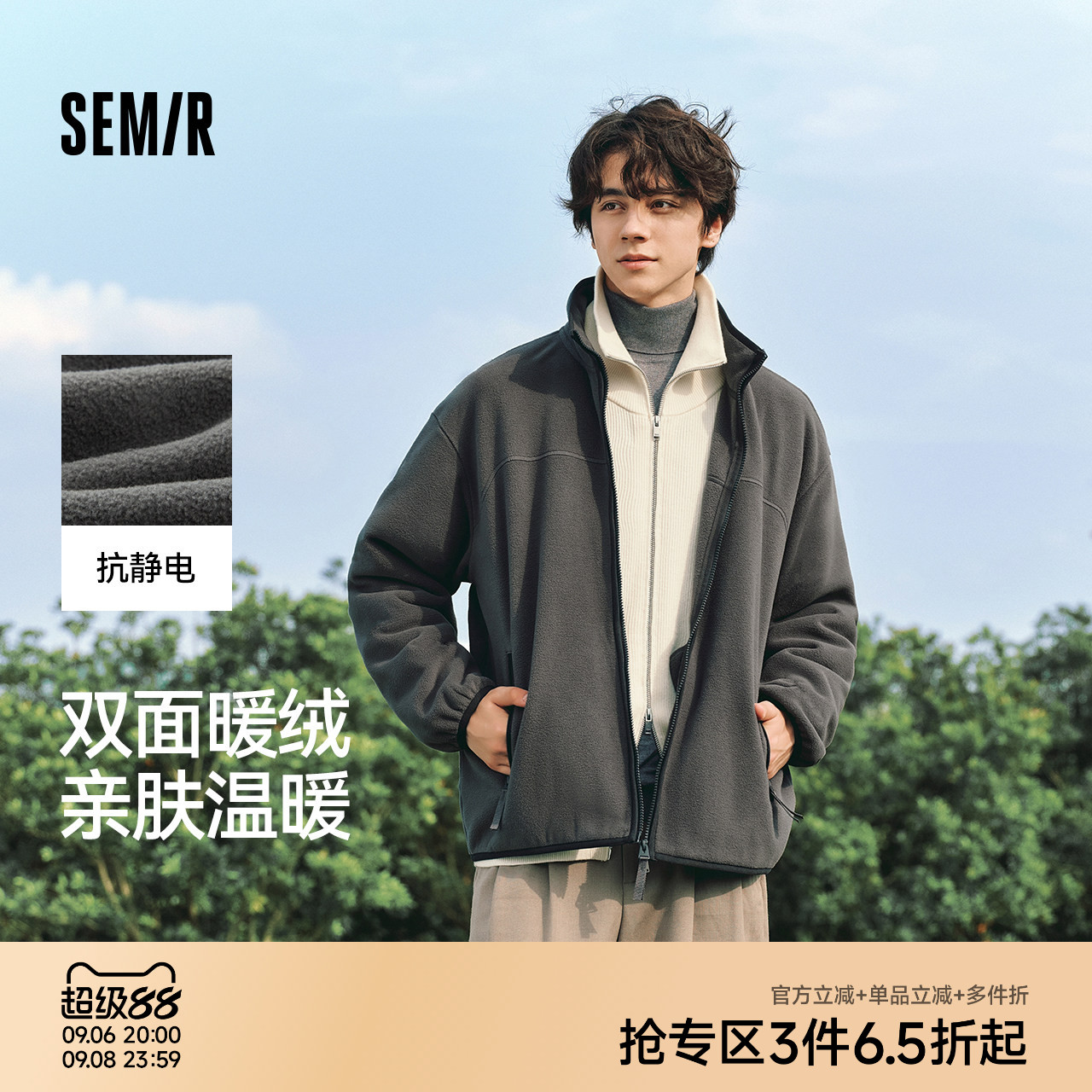 森马保暖抗静电摇粒绒夹克外套男图片