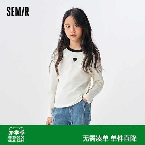 撞色绣花T恤，可内搭可外穿
