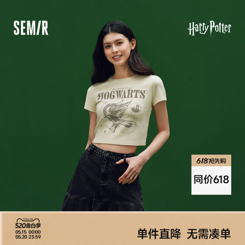 森马哈利波特联名做旧短袖T恤女