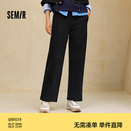 森马慵懒显腿长抓绒阔腿休闲裤女