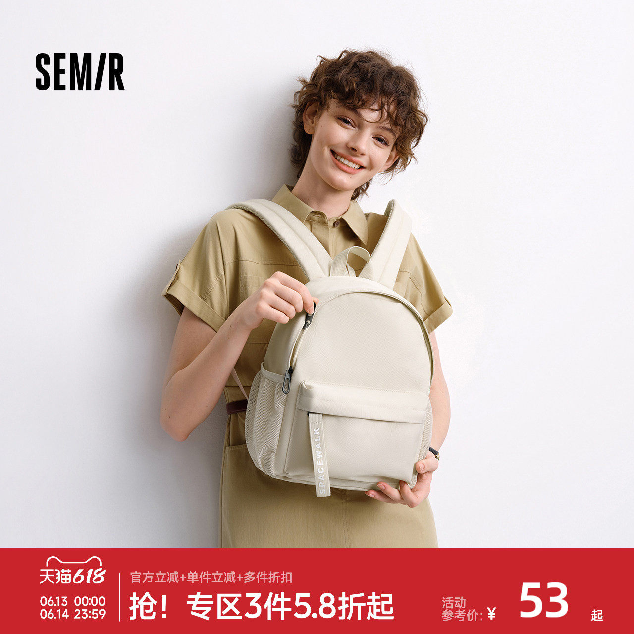 森马双肩包女轻便小型背包2025新款学生旅行通勤上课书包简约休闲