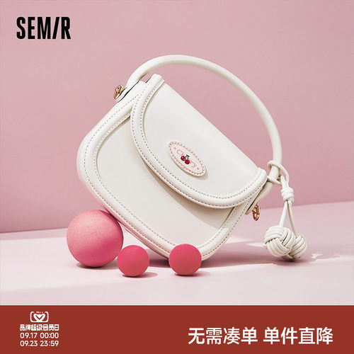 森马包包翻盖马鞍包女樱桃系列甜美小巧精致手提包可爱时尚斜挎包