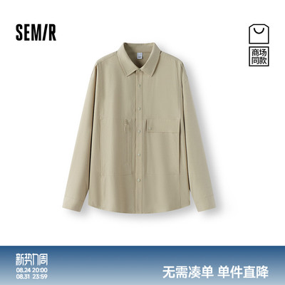 森马轻盈工装宽松翻领长袖衬衫男