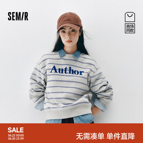 森马ins潮流条纹字母抓绒卫衣女