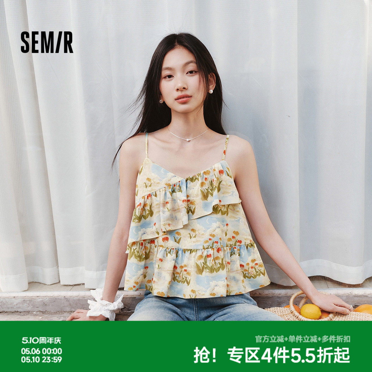 森马衬衫女短款上衣修身荷叶边碎花法式2025夏新款甜美吊带小衫