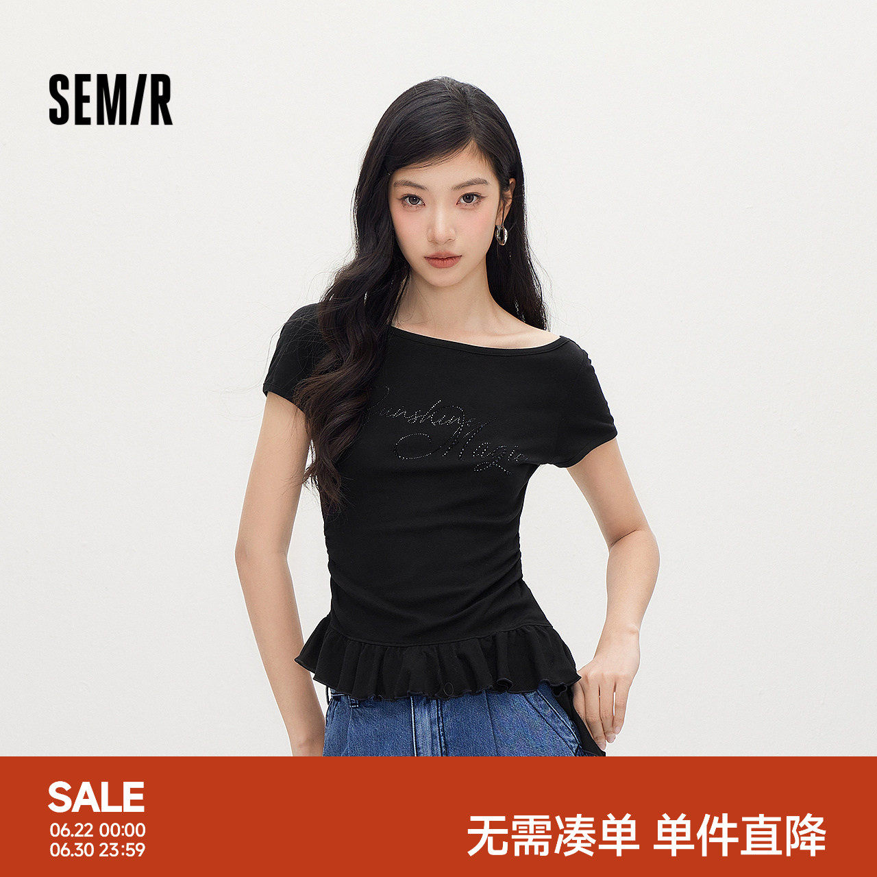 森马短袖T恤女夏季短款一字领荷叶边烫钻2026新款小性感辣妹衣服