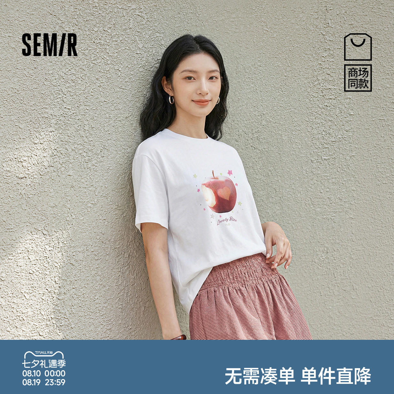森马趣味苹果印花宽松短袖T恤女