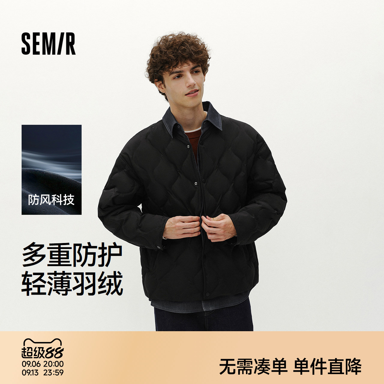森马羽绒服男冬季90绒子防风防泼水拼接衬衫领假两件外套日常通勤