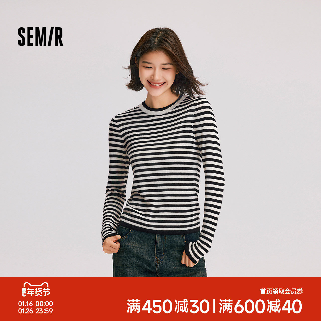 森马针织衫女撞色假两件条纹打底衫冬季2024新款含羊毛套头毛衫,女装/女士精品,毛针织衫,淘宝优惠券,粉丝福利购,淘宝优惠卷