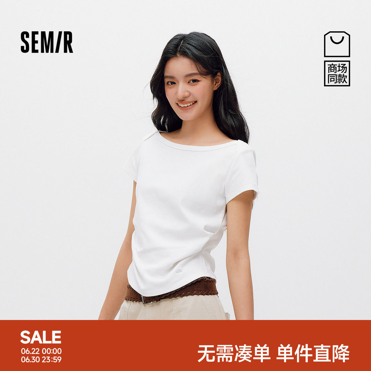 商场同款|森马短袖T恤女夏季短款修身一字领褶皱2026新款温柔衣