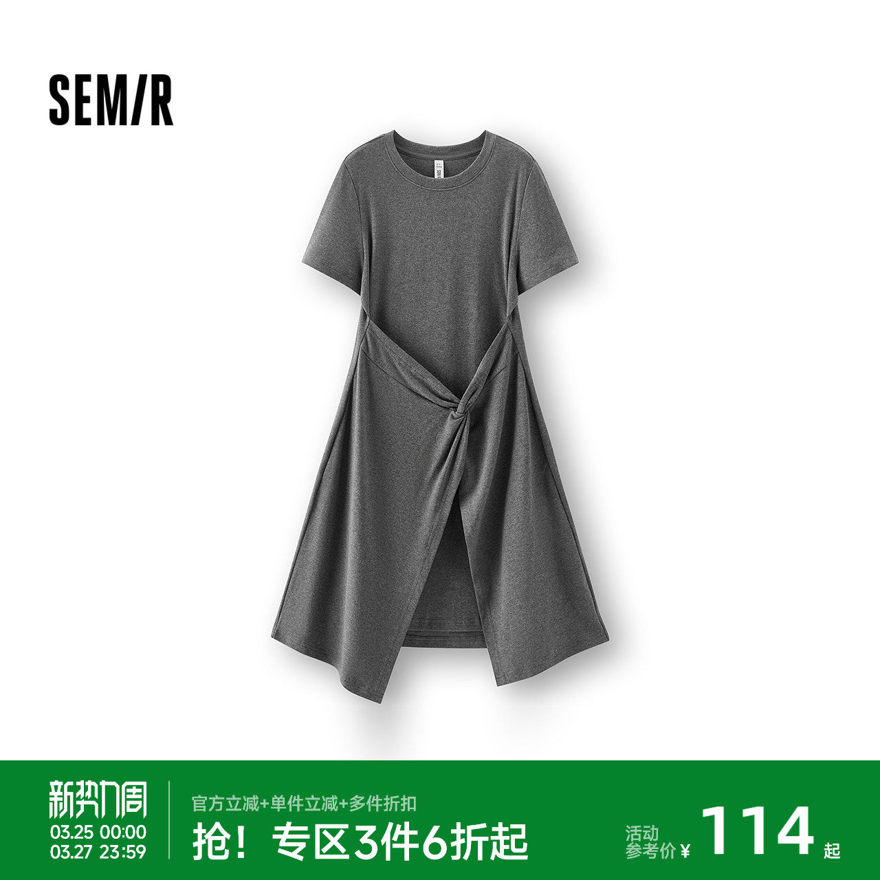 森马连衣裙女夏季圆领扭结收腰凉感2026新款休闲风简约设计感短裙