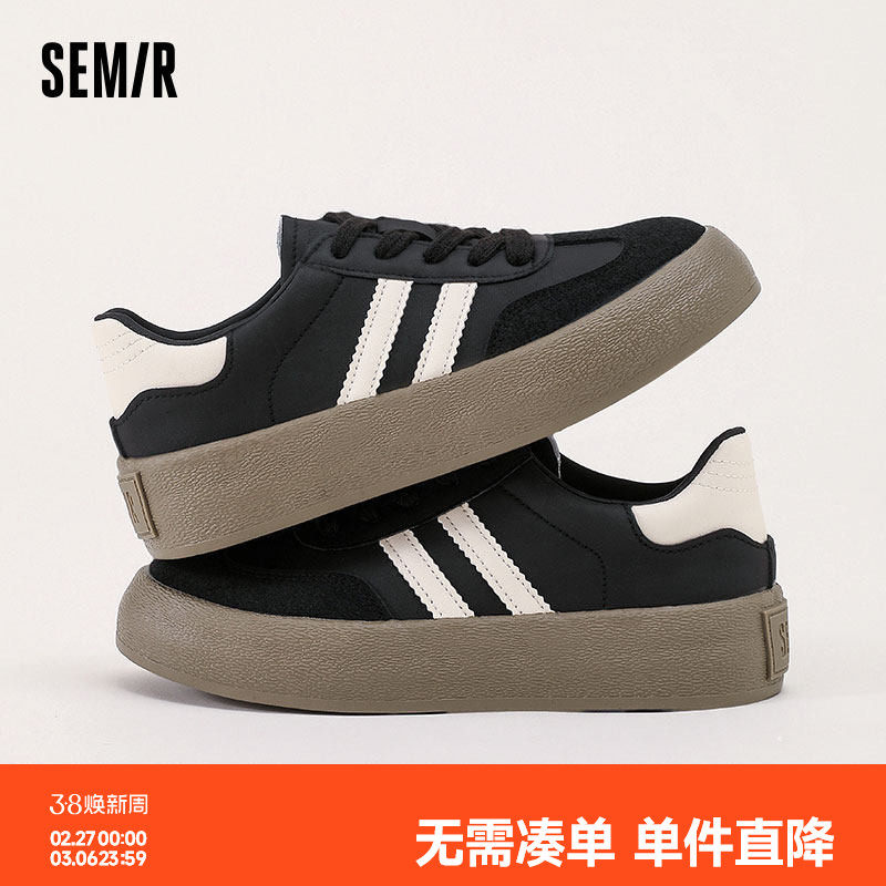 Semir女鞋德训鞋2026春季新款黑色厚底女款百搭款运动透气板鞋女