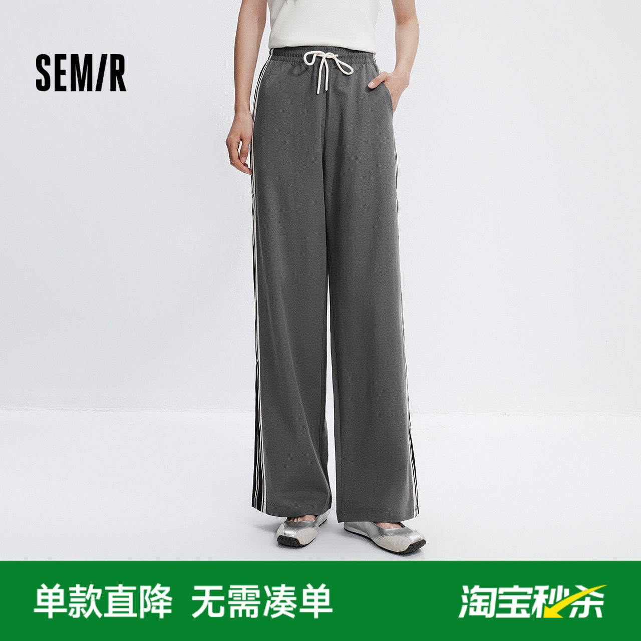 森马休闲裤女夏撞色仿麻长裤宽松慵懒运动风潮流女生显腿长阔腿裤