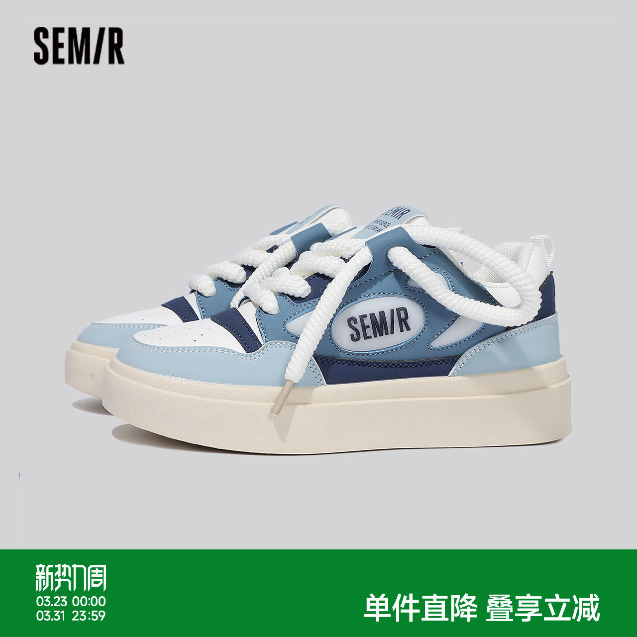 Semir小白鞋女款春夏季2026新款爆款厚底增高配裙子百搭休闲板鞋