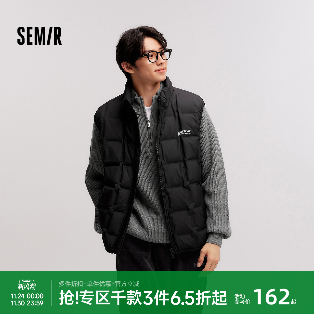 森马印花肌理外套宽松羽绒马甲男