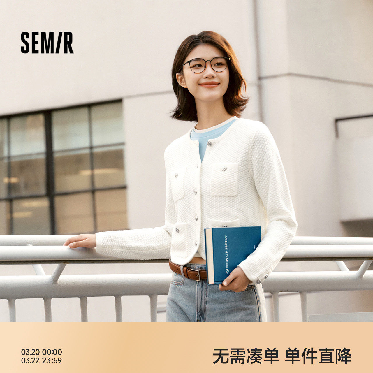 森马针织开衫女短款圆领毛衫显高气质春季温柔小香风肌理上衣时尚