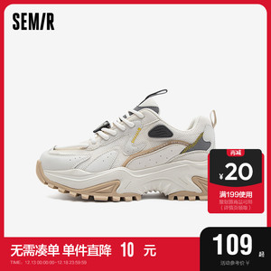 Semir运动鞋女百搭复古厚底老爹鞋秋冬季时尚设计感个性透气女鞋