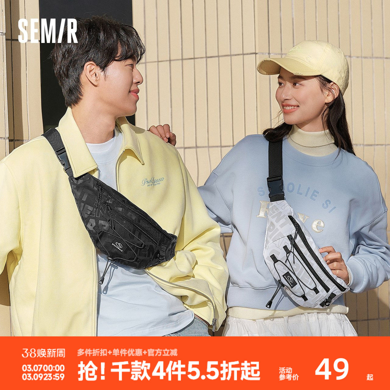 森马腰包男潮流满印胸包户外骑行运动背包轻量2025新款情侣斜挎包 - 森马官方旗舰店出品