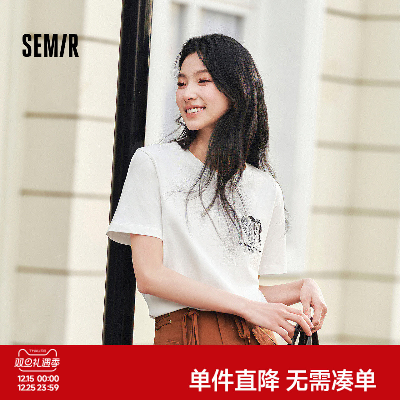 [商场同款]森马短袖T恤女小狗刺绣夏季2025新款纯棉宽松衣服休