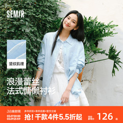 森马特宽松蕾丝仿麻中长款衬衫女