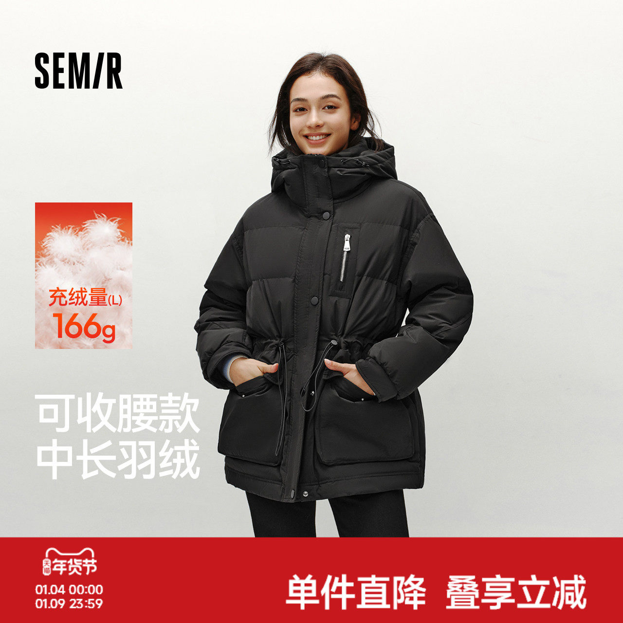 森马羽绒服女冬季中长款宽松80绒子连帽收腰抽绳衣服潮流简约外套