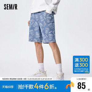 森马牛仔裤男2023夏季新款日常通勤街头潮流满印时尚简约风五分裤