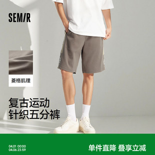 森马休闲中裤 2025夏薄款 宽松针织五分卫裤 男复古运动风篮球短裤