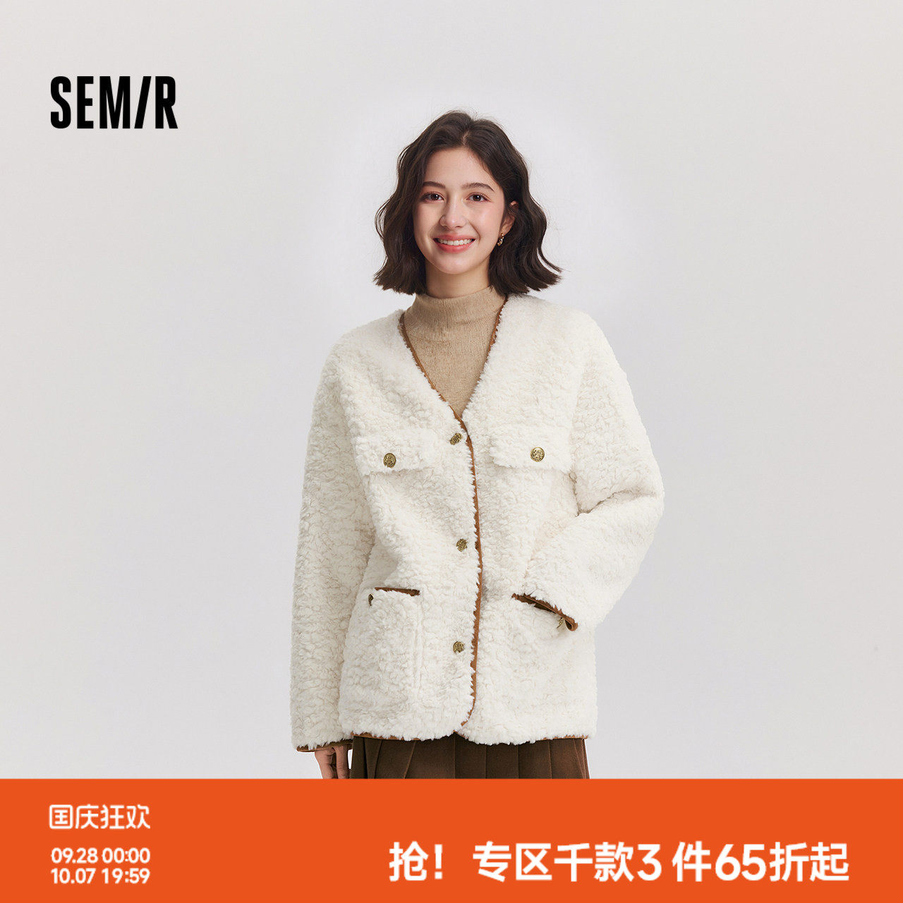 森马外套女中长款仿兔毛V领落肩时尚2024冬新款气质宽松夹克复古图片