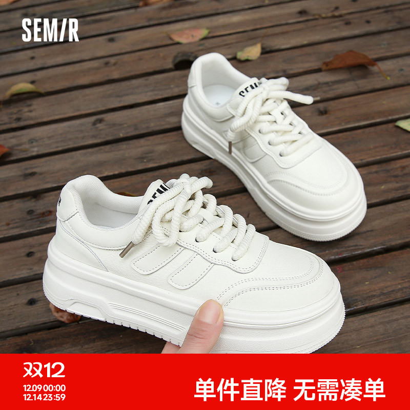 Semir女鞋百搭小白鞋厚底增高